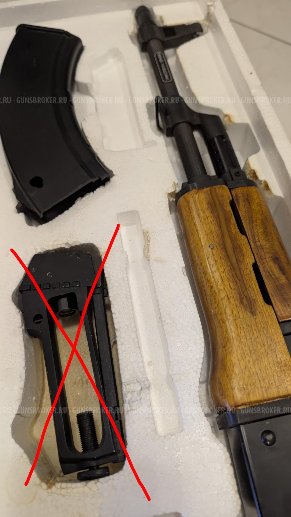 АК-47 (некомплект)