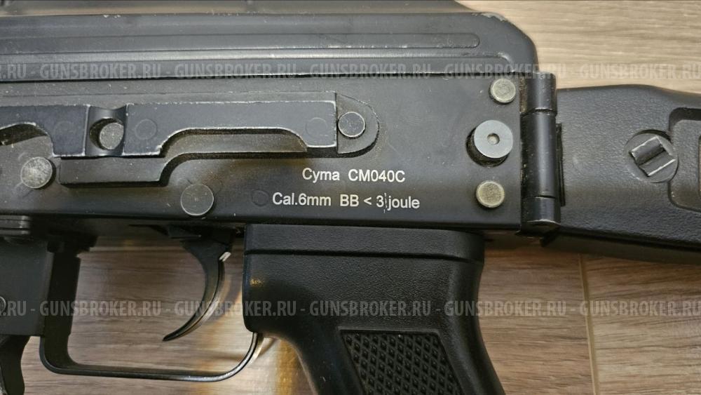 АК 74 Cyma CM040C