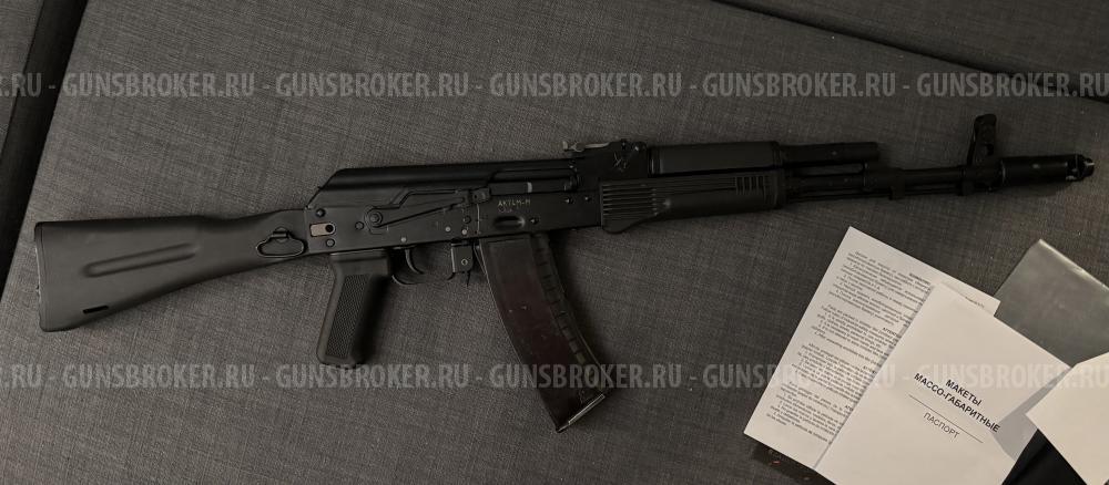 АК-74М ММГ