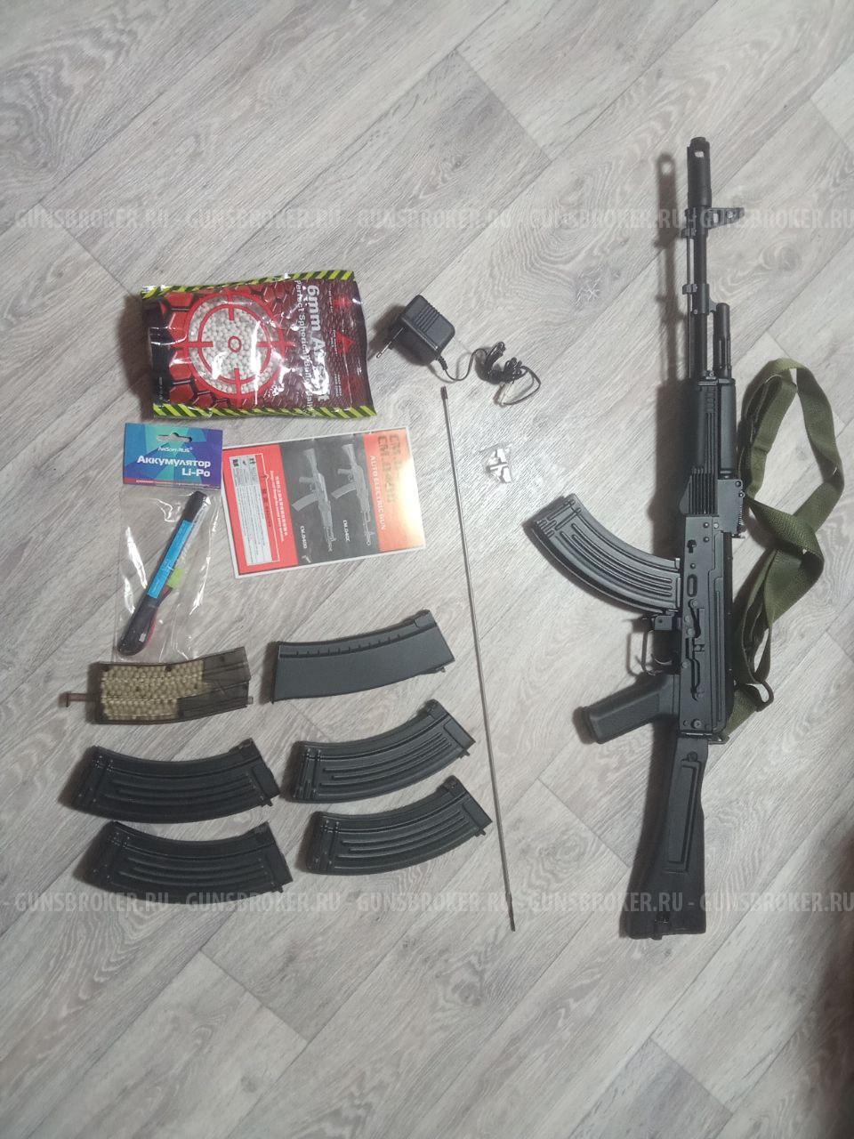 АК-74М с доп. вещами