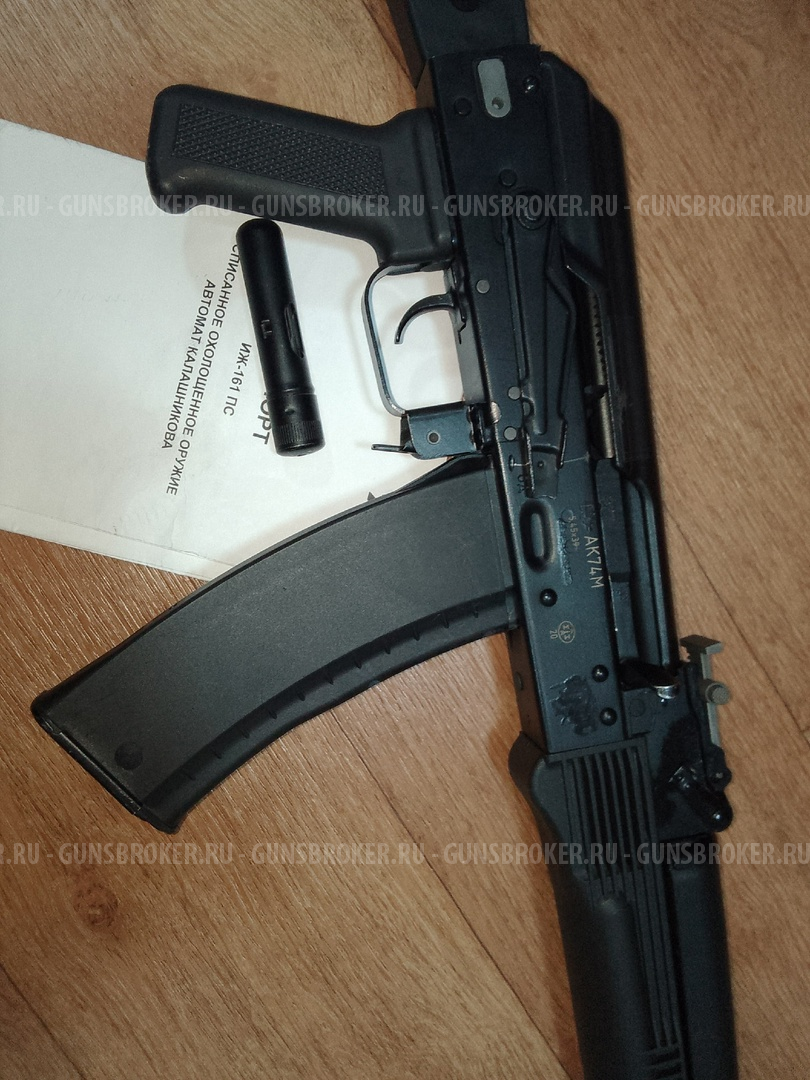АК-74М СХ   