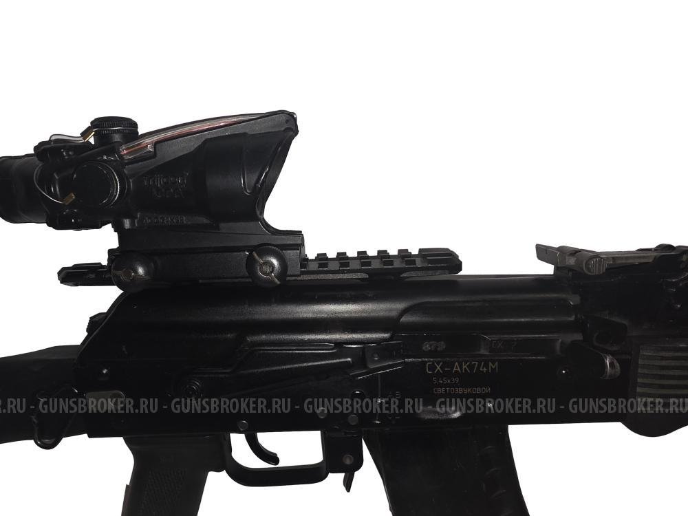 АК-74М СХП с банкой Alfa Arms 