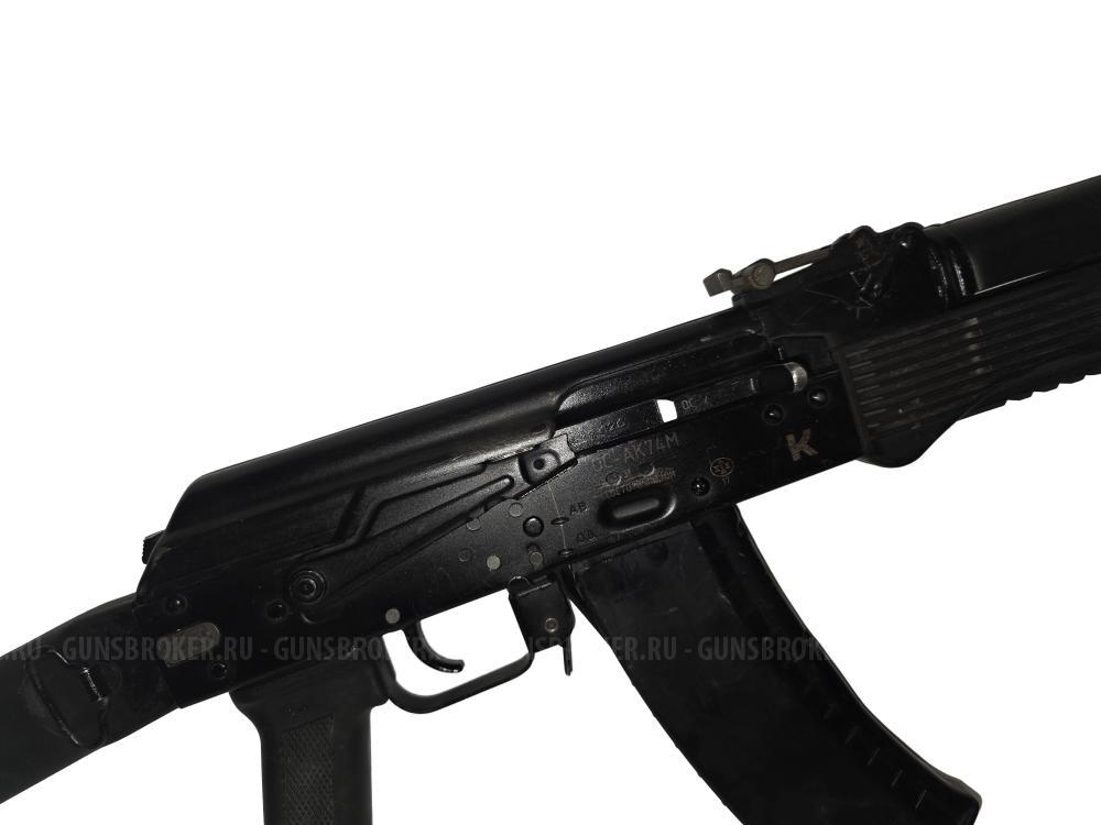 АК-74М СХП