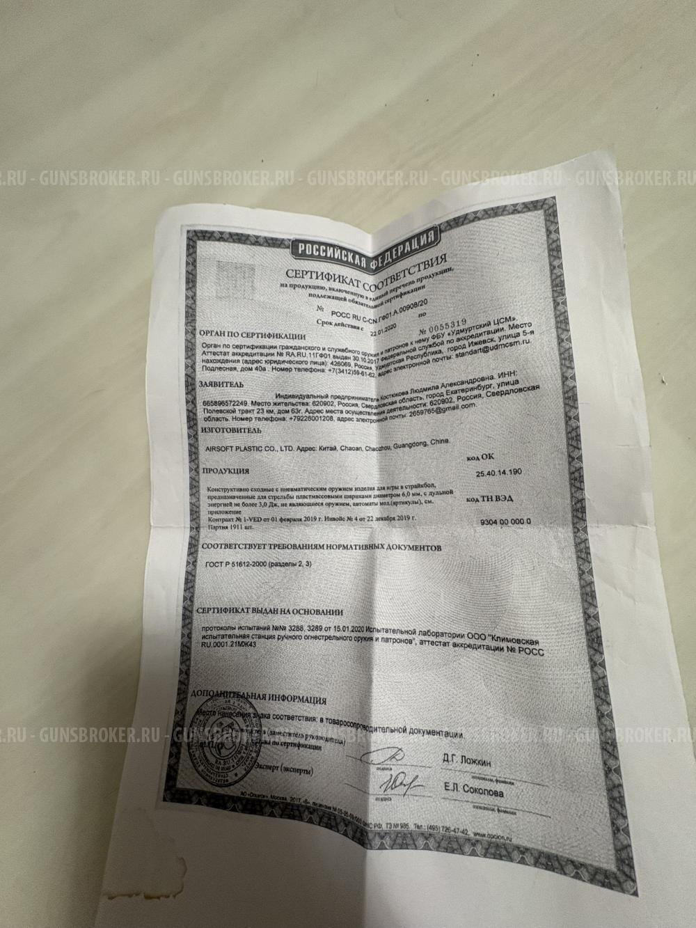 АК-74У Cyma cm040