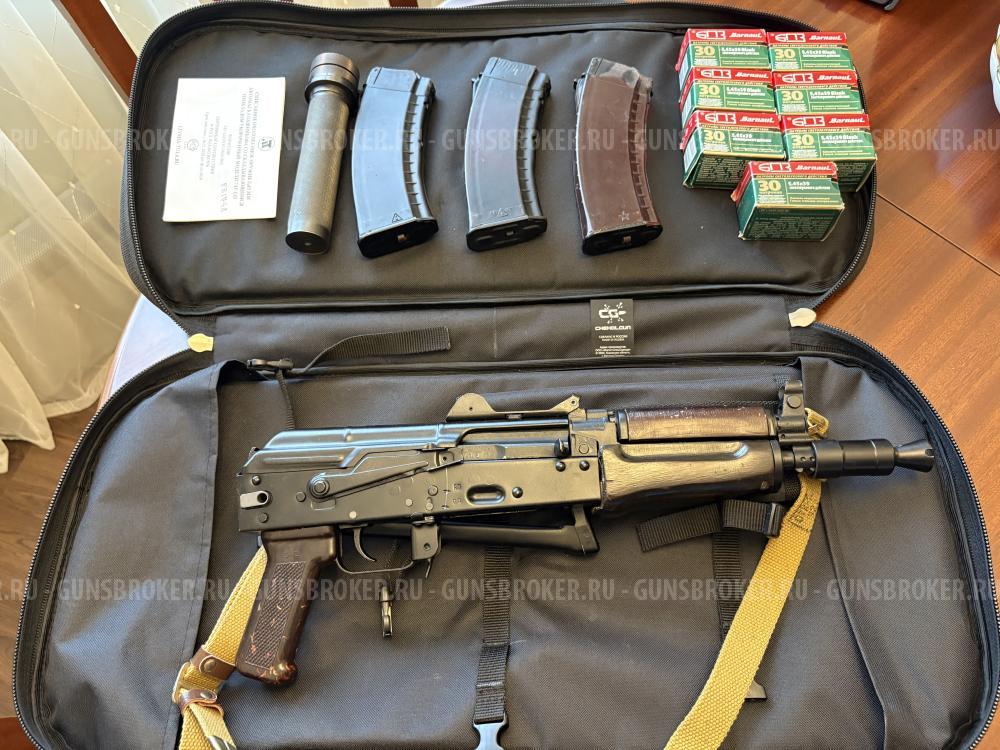 Ак 74У-СО, Тула 2019. СХП