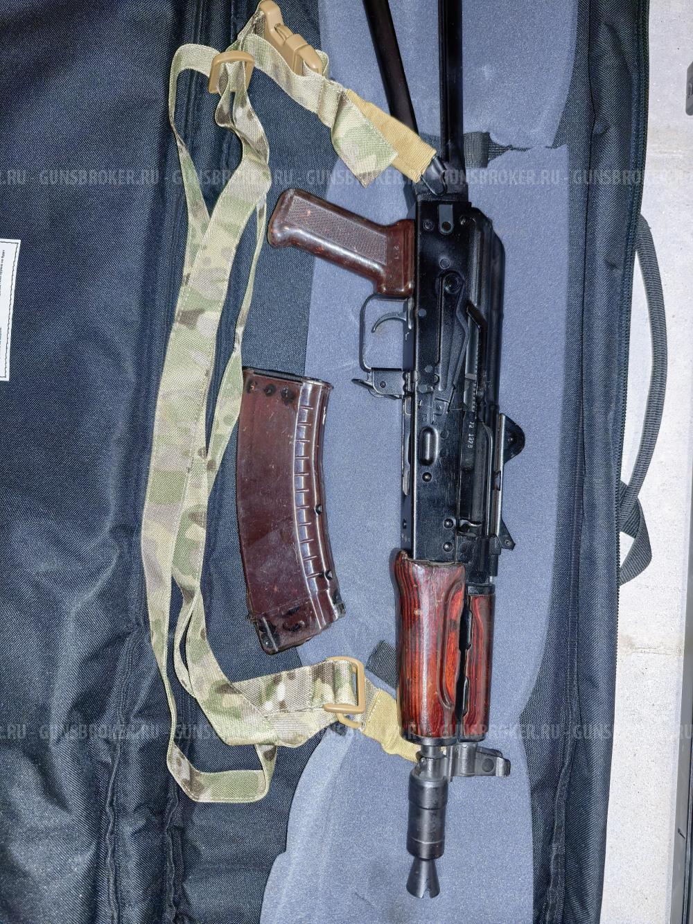 АК 74У-СО