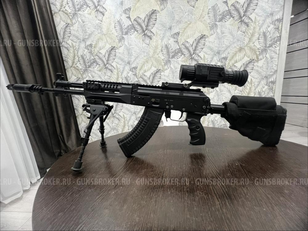 AK TR3