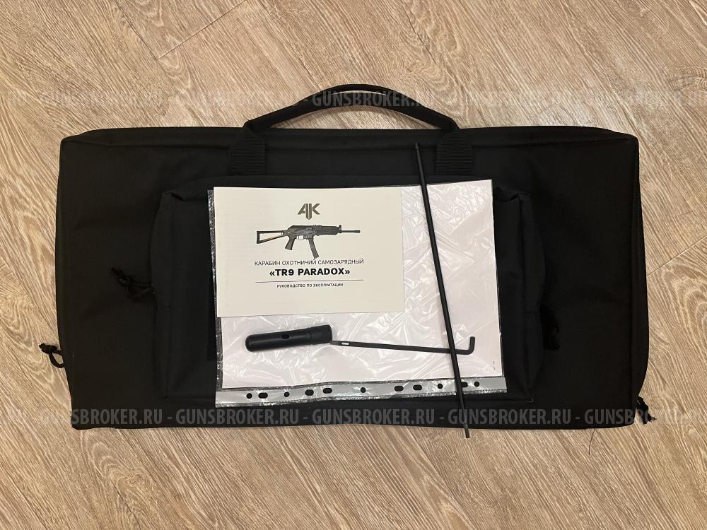 AK TR9 PARADOX