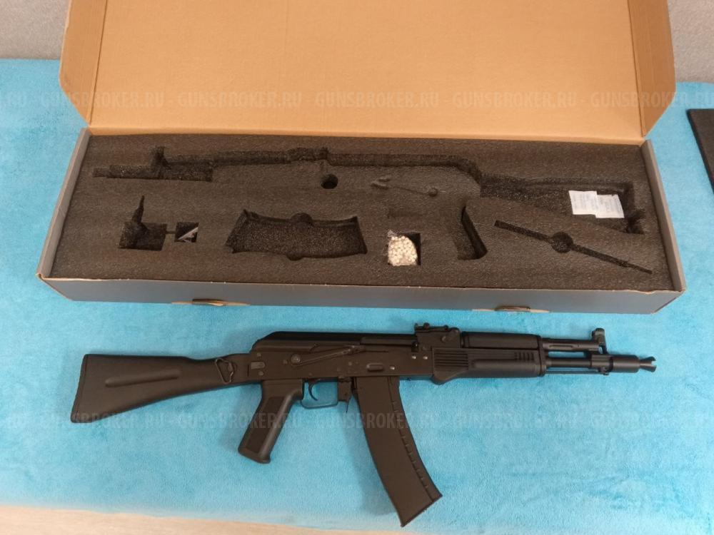 АК105 Cyma CM040D страйкбольный