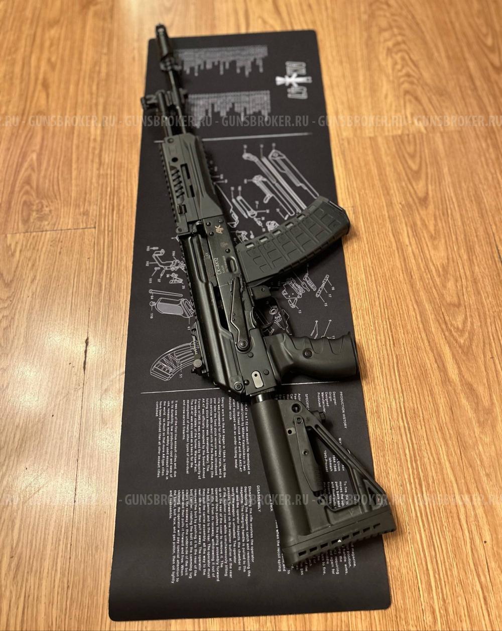 АК12 (АК-12) охолощённый 