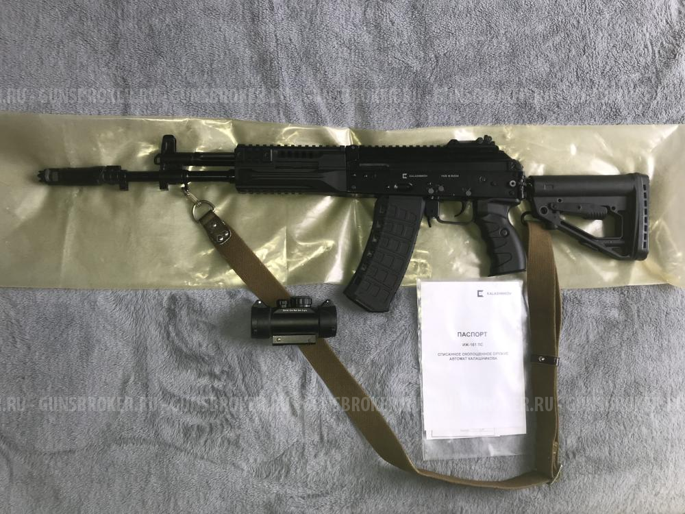 Схп Ак 12 Бу Купить