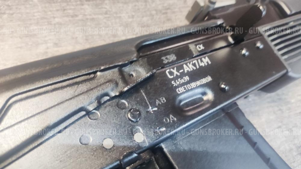 НОВЫЙ СХП АК-74 (Охолощенка 5,45х39)