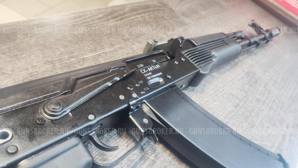 НОВЫЙ СХП АК-74 (Охолощенка 5,45х39)