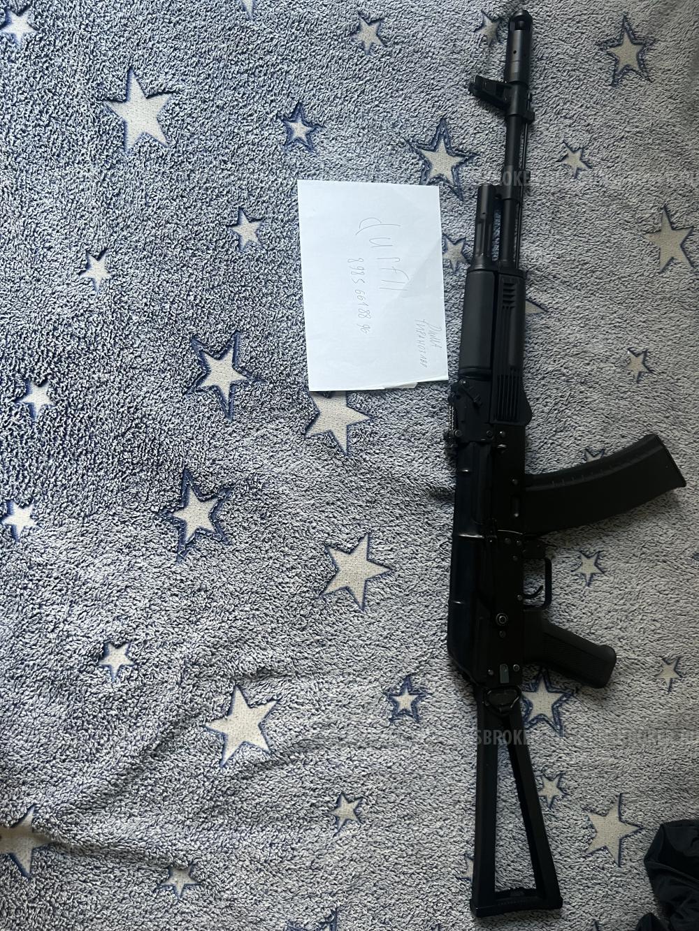 Ак74 страикбольный
