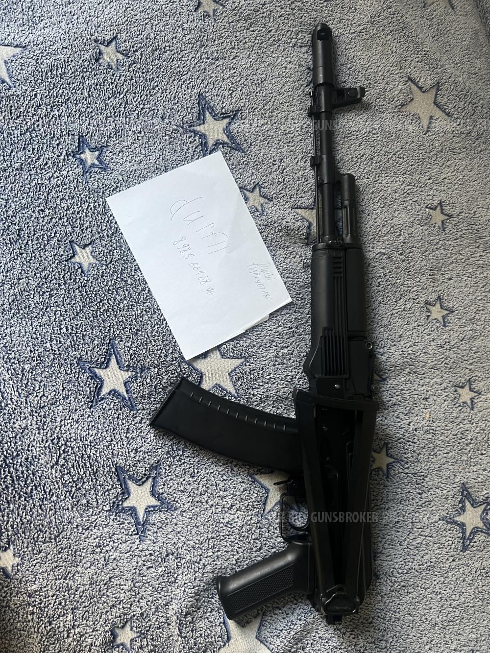 Ак74 страикбольный