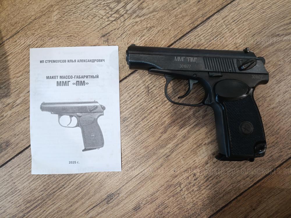 Ак74м учебный 