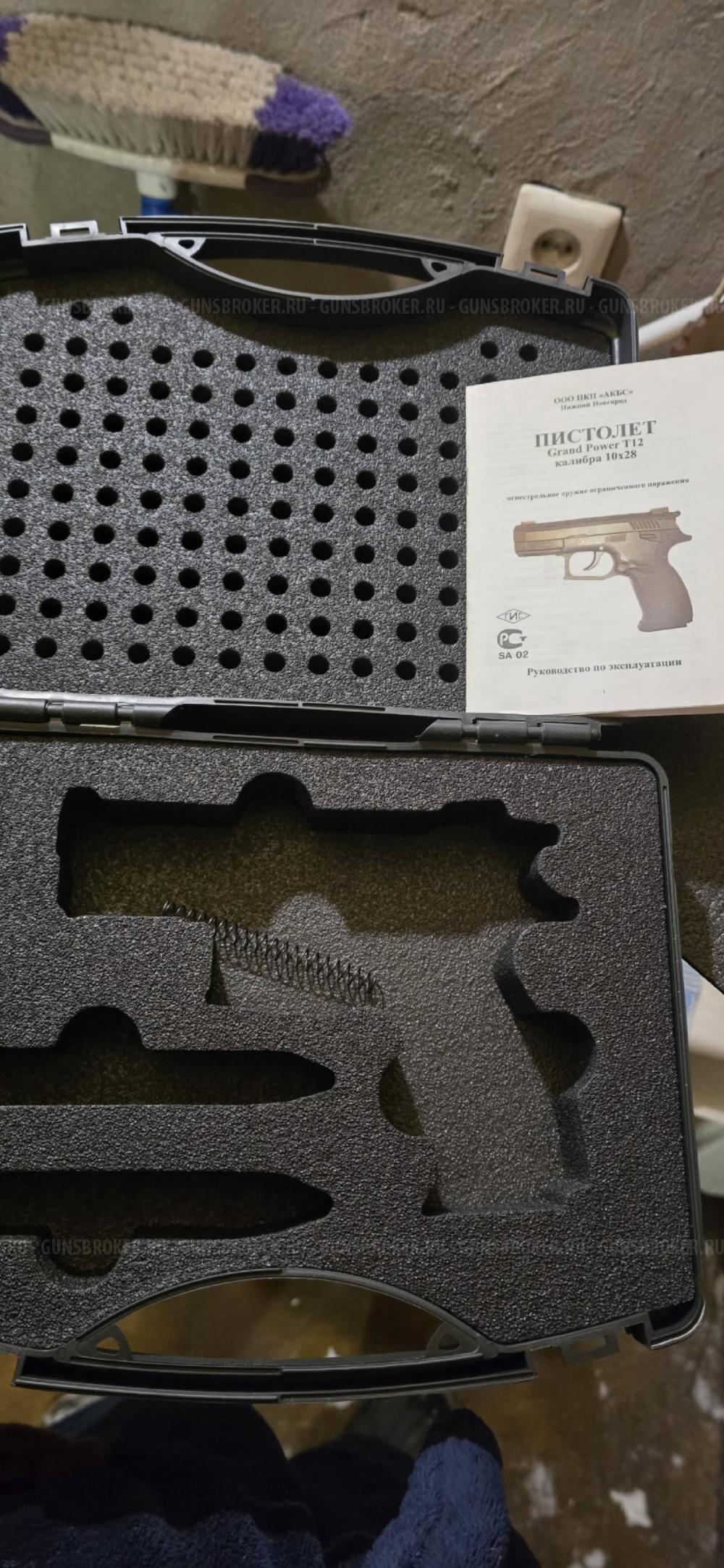 Grand Power T12 АКБС 2014