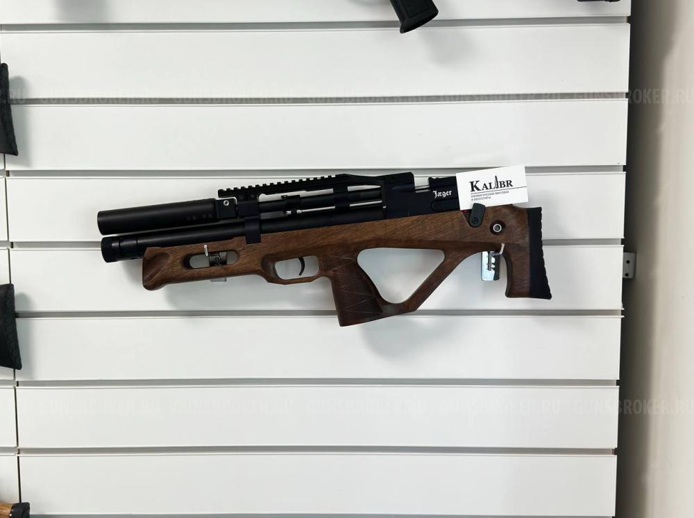 !АКЦИЯ! Егерь (Jæger) мини булл-пап кал. 6.35 SPR Alfa Precision (AP312) до 3 Дж