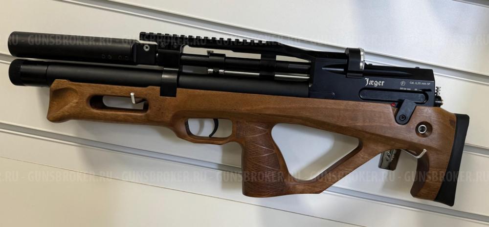 !АКЦИЯ! Егерь (Jæger) мини булл-пап кал. 6.35 SPR Alfa Precision (AP312) до 3 Дж