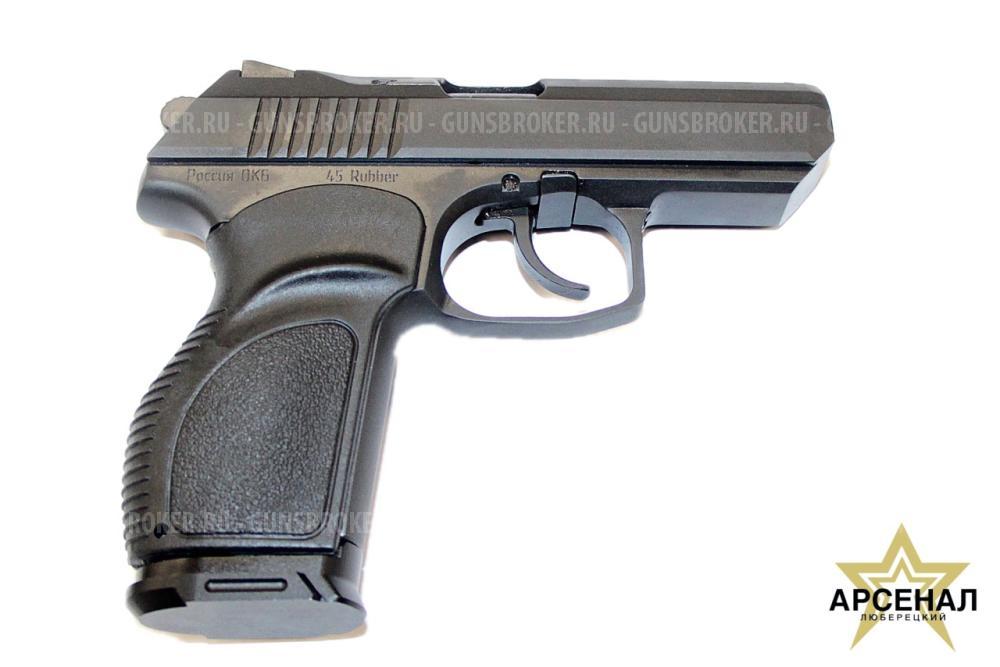 АКЦИЯ НА ТРАВМАТИЧЕСКИЕ ПИСТОЛЕТЫ ДО 31 МАРТА! Скидки до 10% 