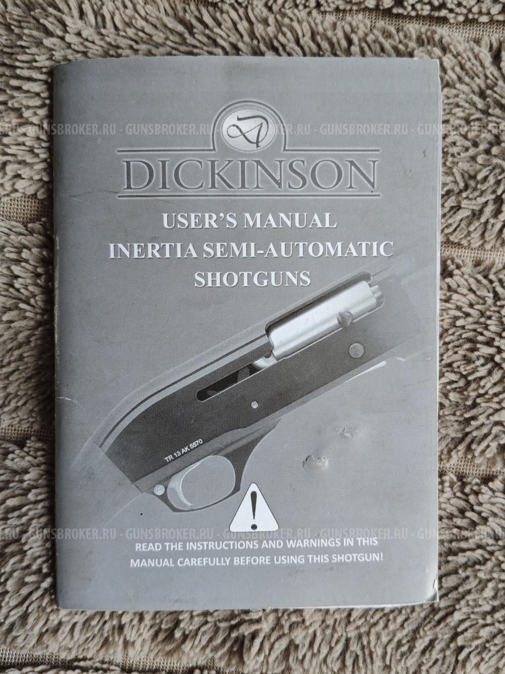 AKDAS Dickinson D212-C 12/76 камуфляж