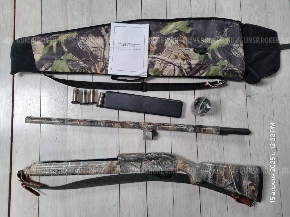 Аккар Алтай ( Akkar Altay )