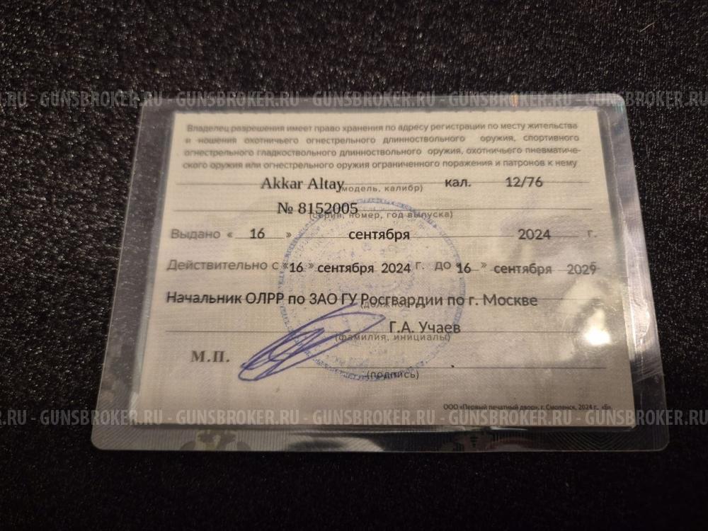 Akkar Altay 12/76