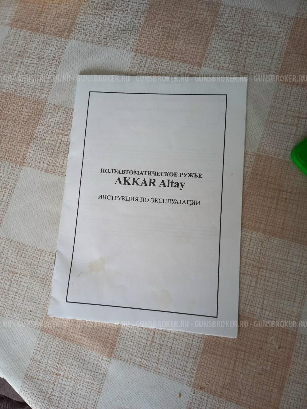 Akkar Altay 12/76