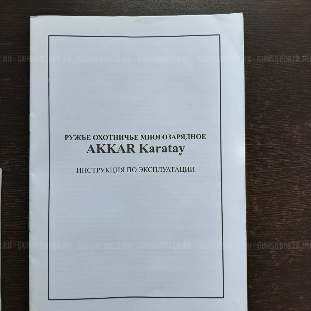 Akkar Karatay TK-355 12/76 L=560 