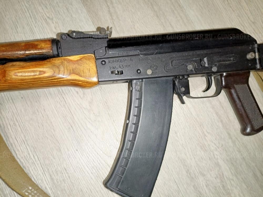 ЮНКЕР ЮНКЕР-4  АК-74 АК-74М АК-102 АК102 AK-102 AK102