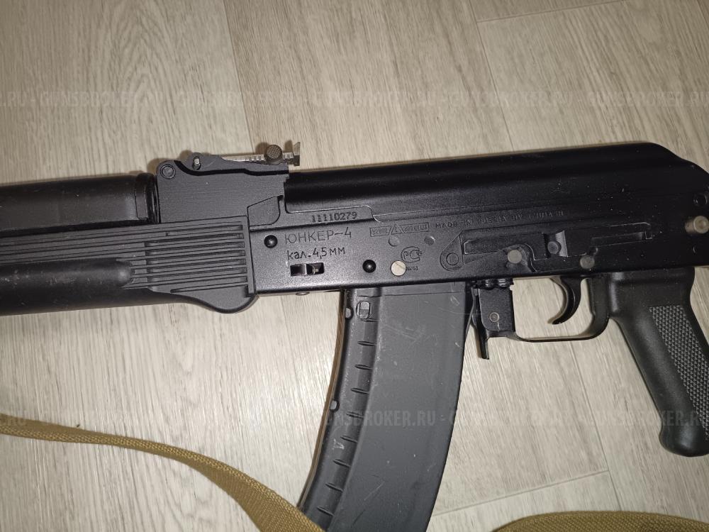 ЮНКЕР ЮНКЕР-4  АК-74 АК-74М АК-102 АК102 AK-102 AK102