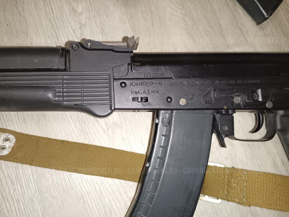 ЮНКЕР ЮНКЕР-4  АК-74 АК-74М АК-102 АК102 AK-102 AK102