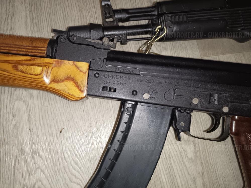 ЮНКЕР ЮНКЕР-4  АК-74 АК-74М АК-102 АК102 AK-102 AK102