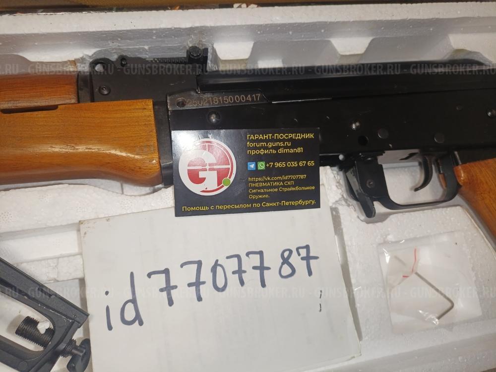 ЮНКЕР-4 АК-74 АК-74М АК-102 АК102 AK-102 AK102 CYBERGUN STALKER AK47 AK-47