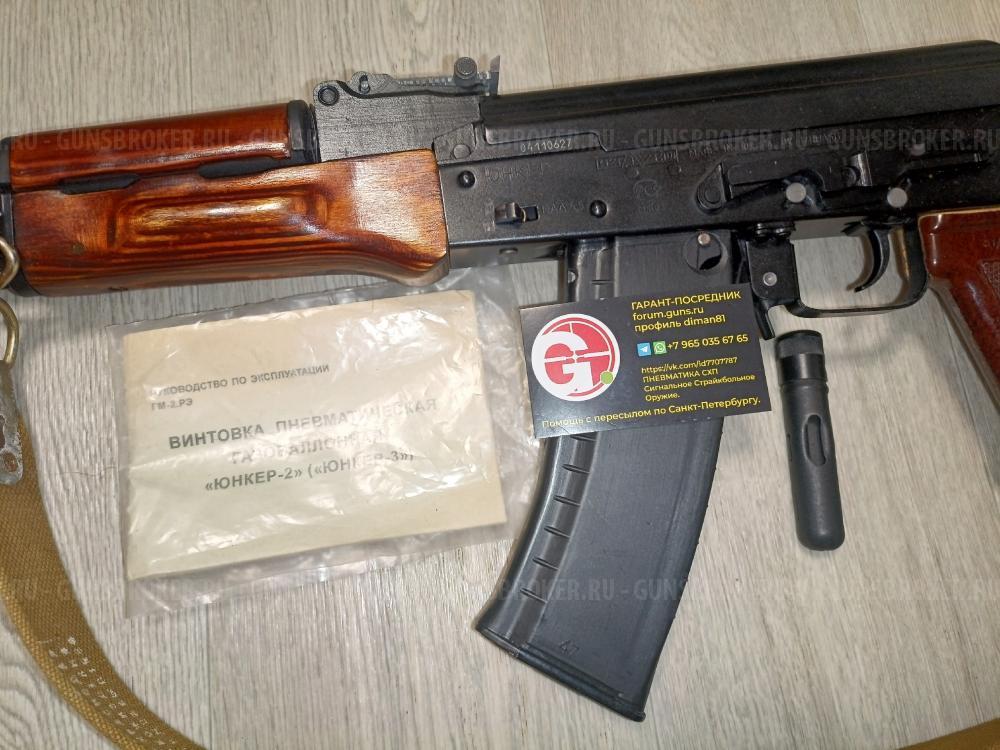 CYBERGUN STALKER AK47 AK-47 Юнкер-3 АК-74