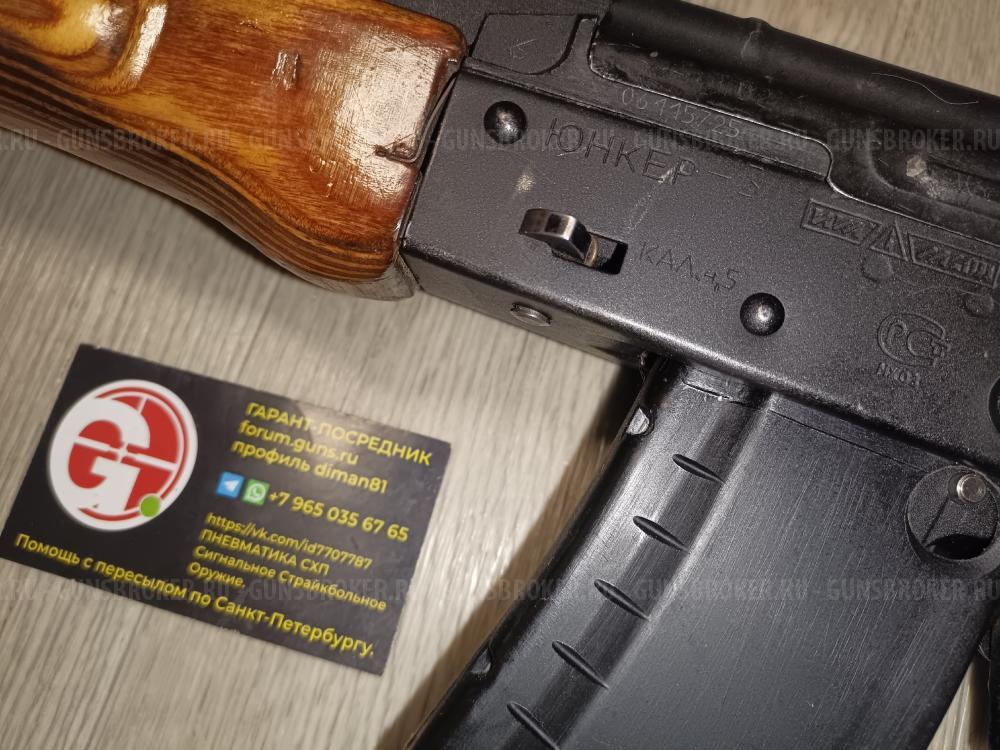CYBERGUN STALKER AK47 AK-47 Юнкер-3 АК-74