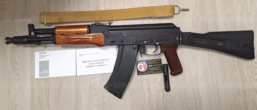 CYBERGUN STALKER AK47 AK-47 Юнкер-3 Юнкер-2 АК-74