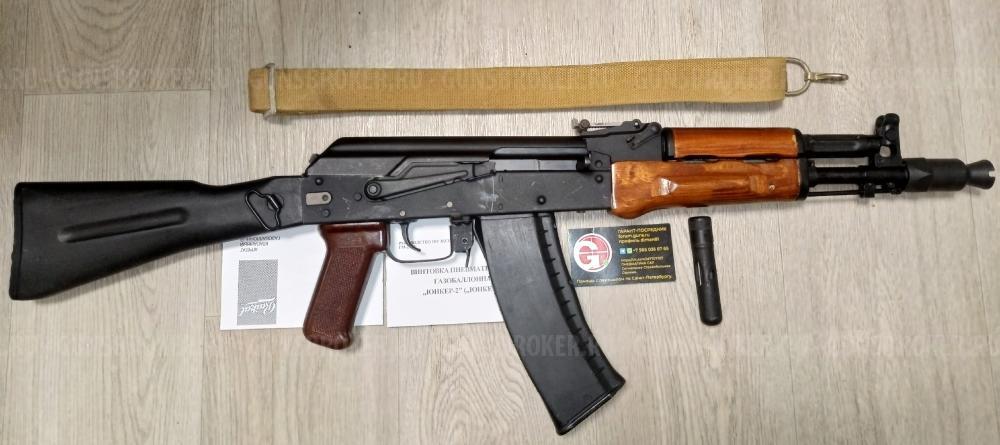 CYBERGUN STALKER AK47 AK-47 Юнкер-3 Юнкер-2 АК-74