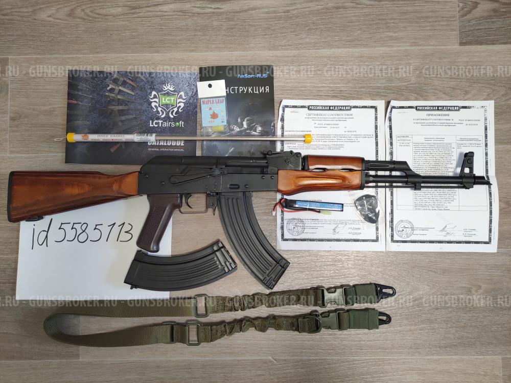 АКМ LCT LCKM UP