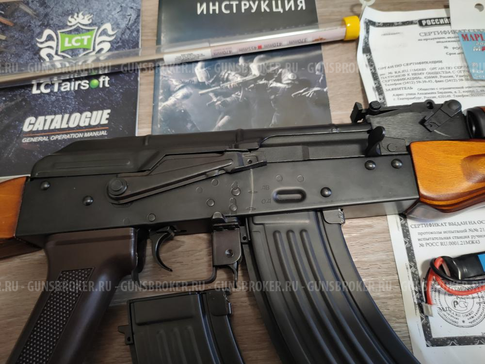 АКМ LCT LCKM UP