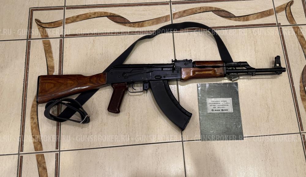 Акм охолощенный, 1970 года Люкс