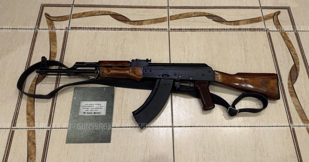 Акм охолощенный, 1970 года Люкс