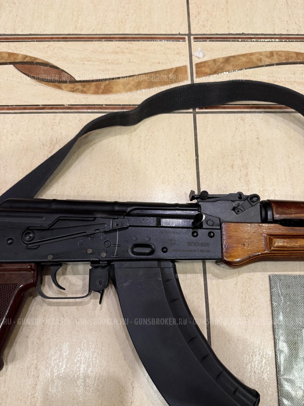 Акм охолощенный, 1970 года Люкс