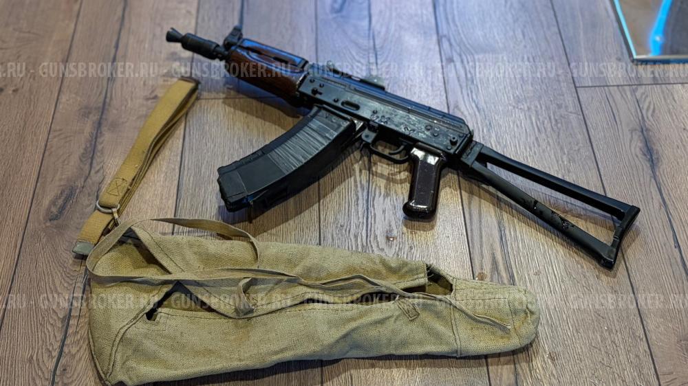 АКМ СХП, АКС СХП