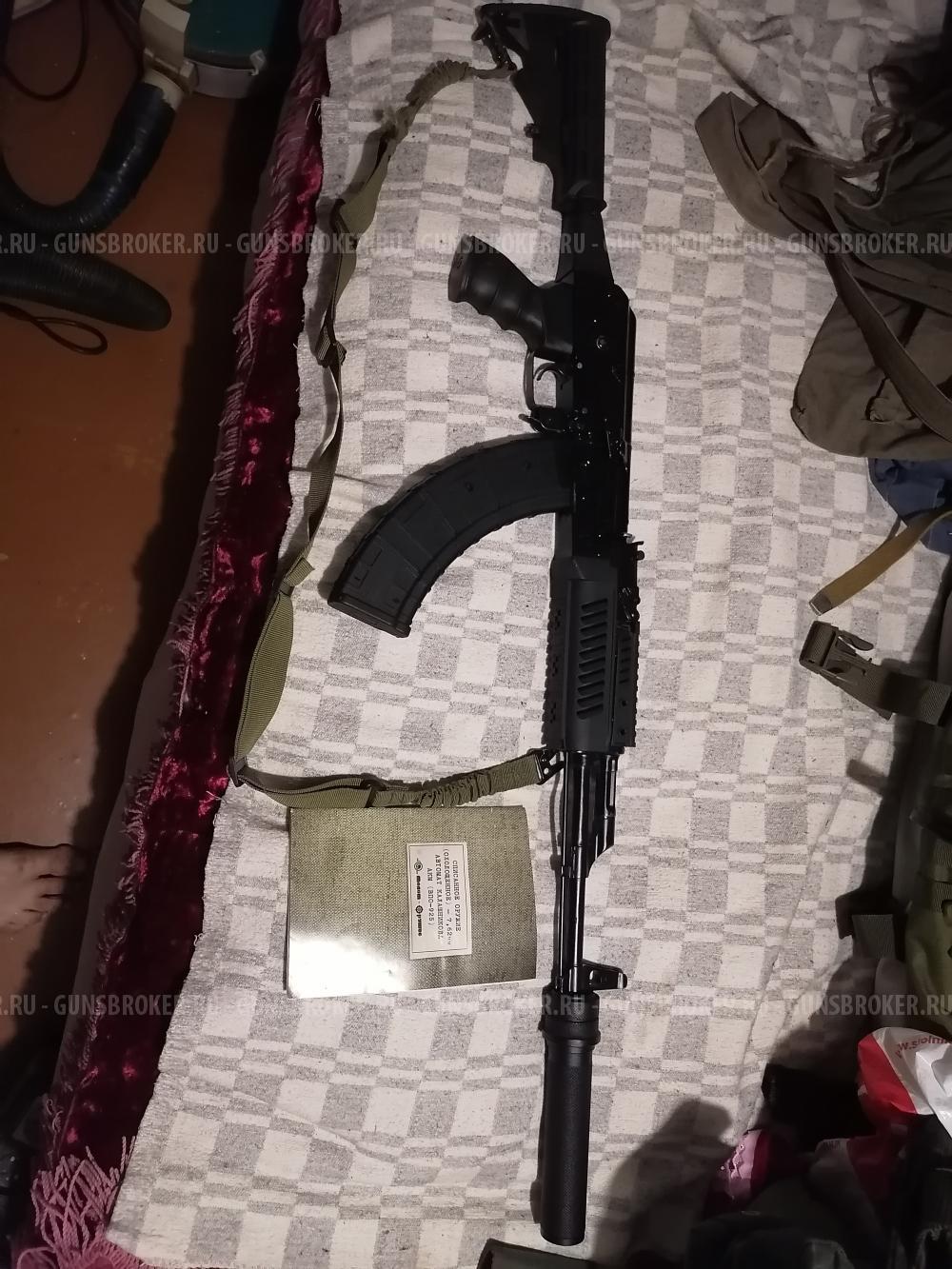 АКМ СХП 