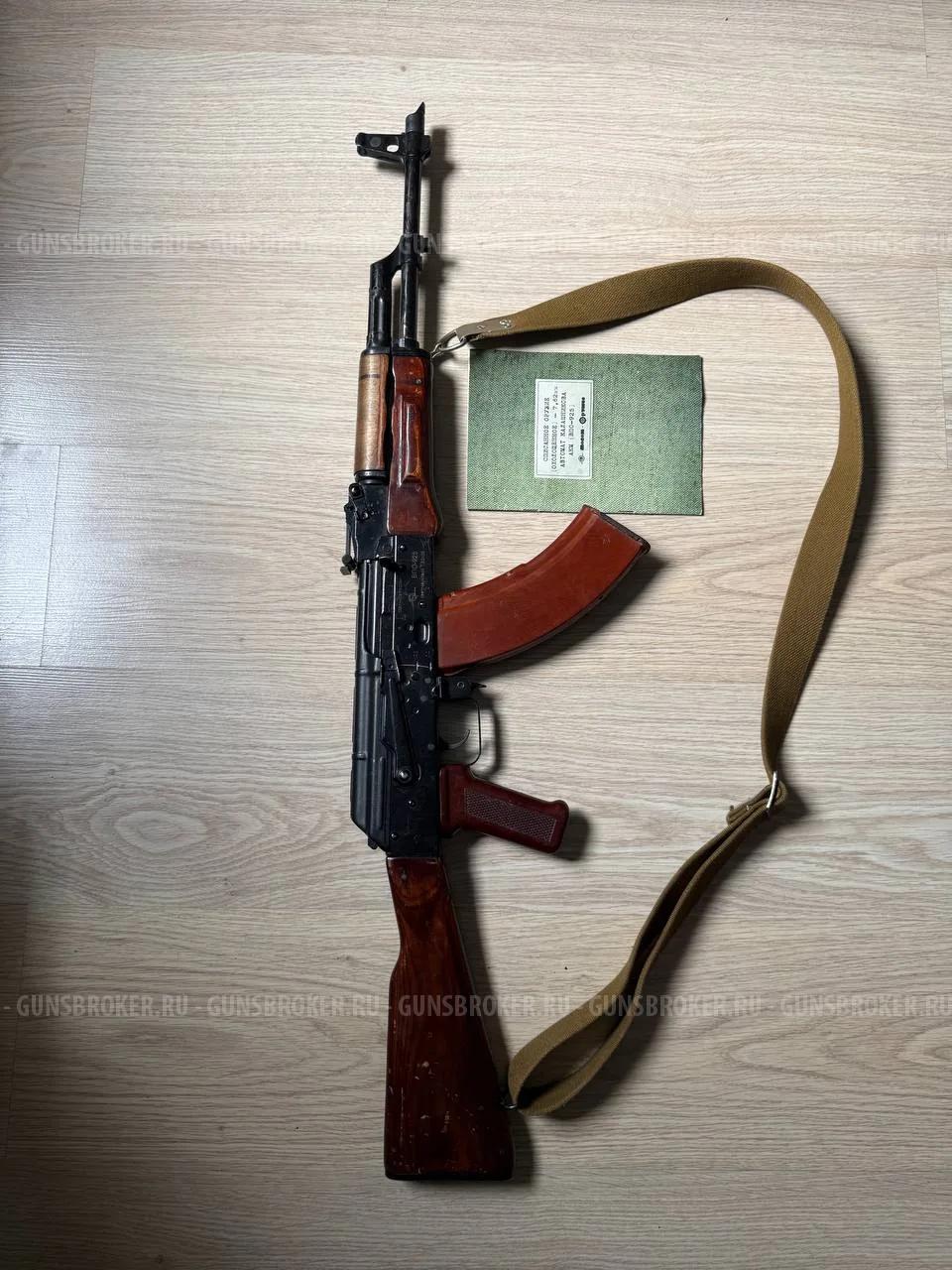 АКМ (ВПО-925) СХП кал. 7.62х39