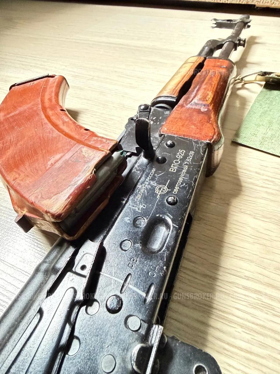 АКМ (ВПО-925) СХП кал. 7.62х39