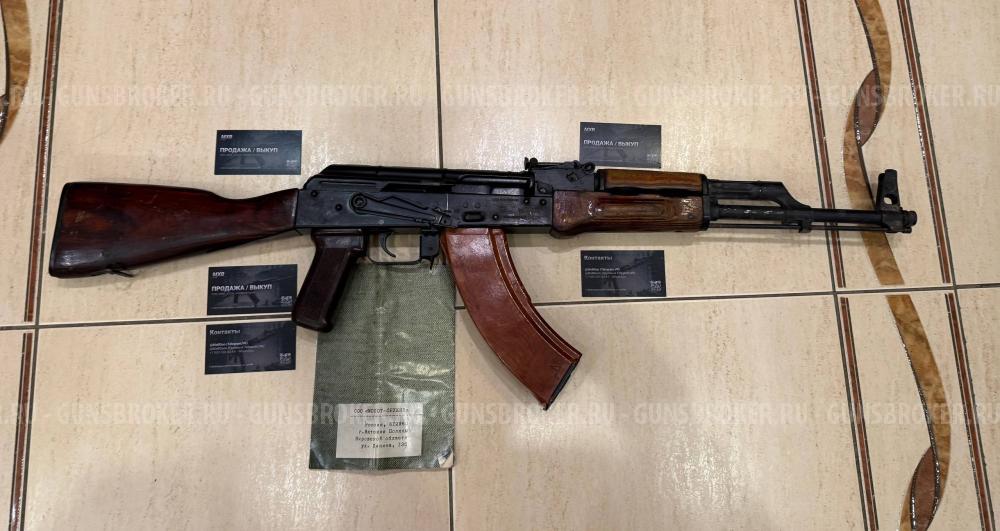 Акм  Впо-925 СХП