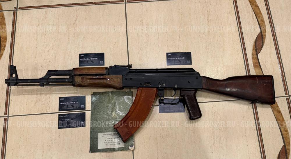 Акм  Впо-925 СХП