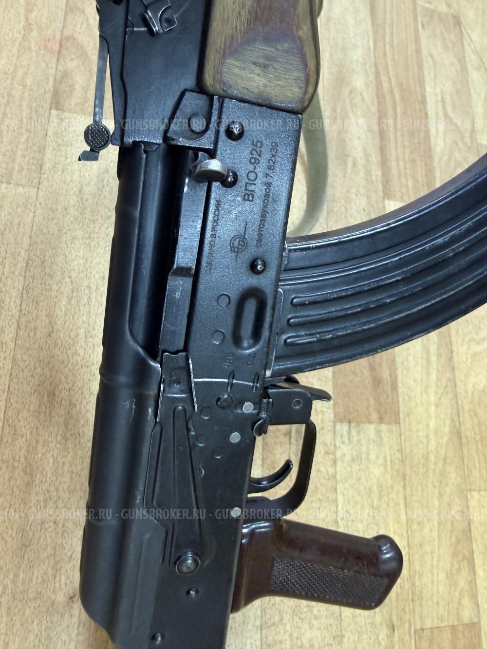 АКМ (ВПО-925) СХП